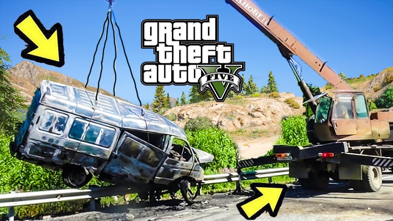 Gta 5 свалка машин