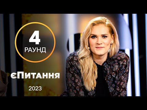 В кого з учасників найпружніший прес? – єПитання з Лесею Нікітюк. Випуск 2. Раунд 4