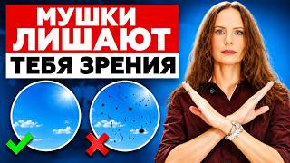 СЕТЧАТКА предупреждает об ОПАСНОСТИ раньше, чем появляются СИМПТОМЫ. Объясняет офтальмолог-хирург