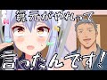 【アニメ】しぐれういを脱がして舞元啓介のせいにする犬山たまき