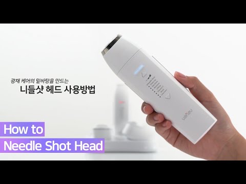 UP7 Needle Shot Head公式動画のサムネイル