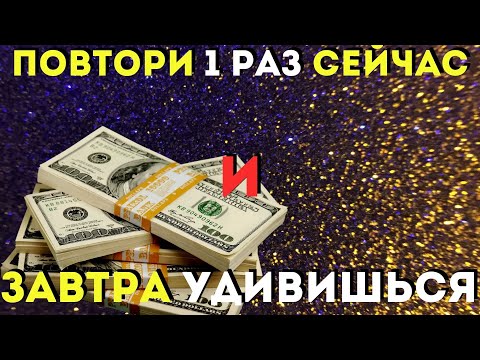 СЕГОДНЯ СВЕРШИТСЯ ЧУДО-