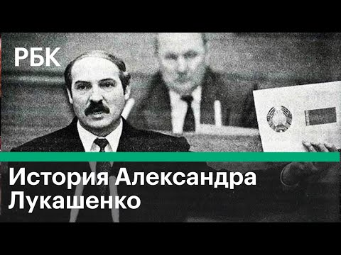 Video: Istri Lukashenka: Foto