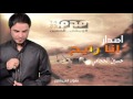 انا زينب حسين الحجامي 2014 YouTube 
