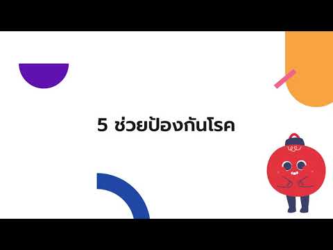 10 ข้อดีการออกกำลังกาย