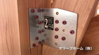 タナカ「2倍筋かいリベロⅡ」小山市TY様邸住宅新築工事での取付施工例