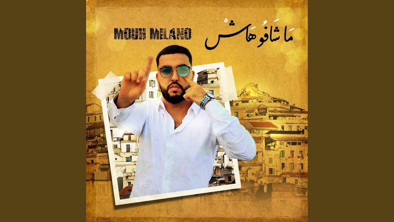 Watch Machafohach on YouTube