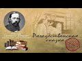 Михаил Салтыков-Щедрин - Рождественская сказка