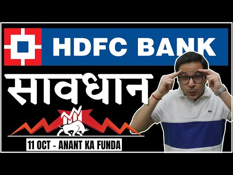   HDFC BANK Buy Or Not HDFC BANK Detailed Review Nifty And Bank Nifty Analysis 11 10 2023