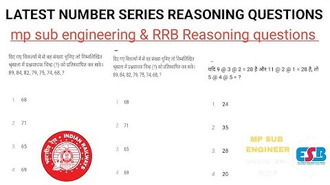 Number Series Reasoning Tricks🔥🔥 | Number Series Tricks For SSC JE & RRB JE |RRB Reasoning questions