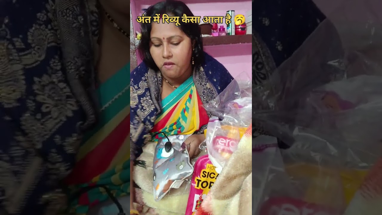 Ye क्या आया हैं 😲😲