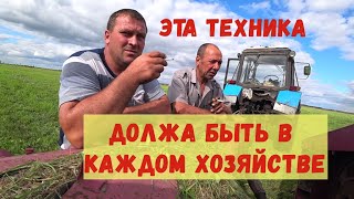 Косилка плющилка кпп-4,2. Техника для заготовки сена.