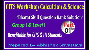 Bharat Skill WSC Question Bank Solution Part 1