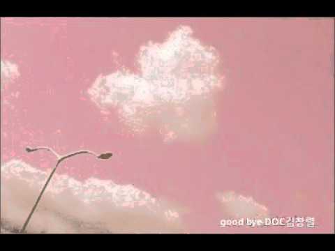 good bye  -dj doc