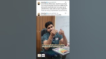 Lab Assistant Science: इंतजार हुआ समाप्त ?? Exam Date , Form Date | Lab Assistant New Vacancy 2025 |