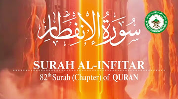 Surah Al Infitar | surah al infitar | Surat Al-'Infitar | al infitar | quran | سورة الإنفطار
