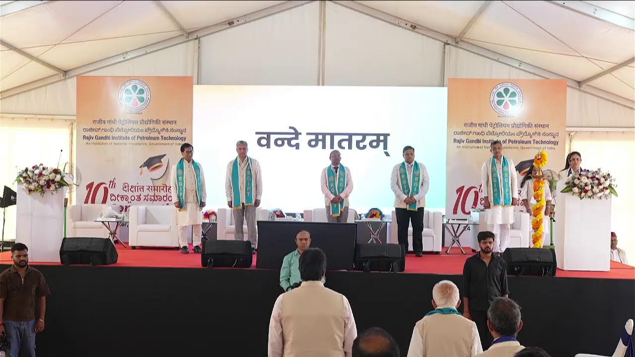 RGIPT 10TH CONVOCATION 2026