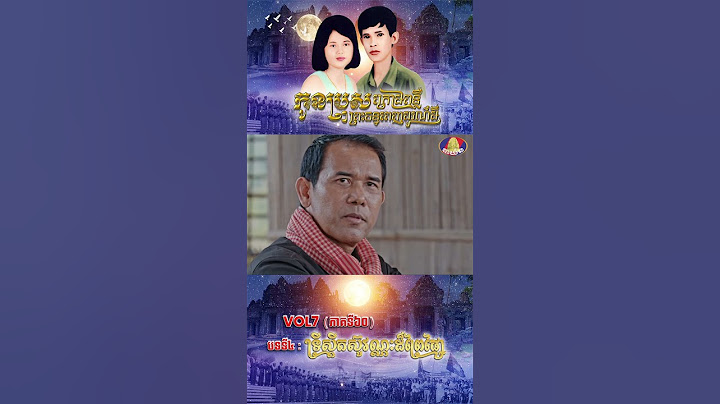 #ទ្រឹស្តីតស៊ូវណ្ណៈដ៏ព្រៃផ្សៃ #ខេម #galaxynavatra