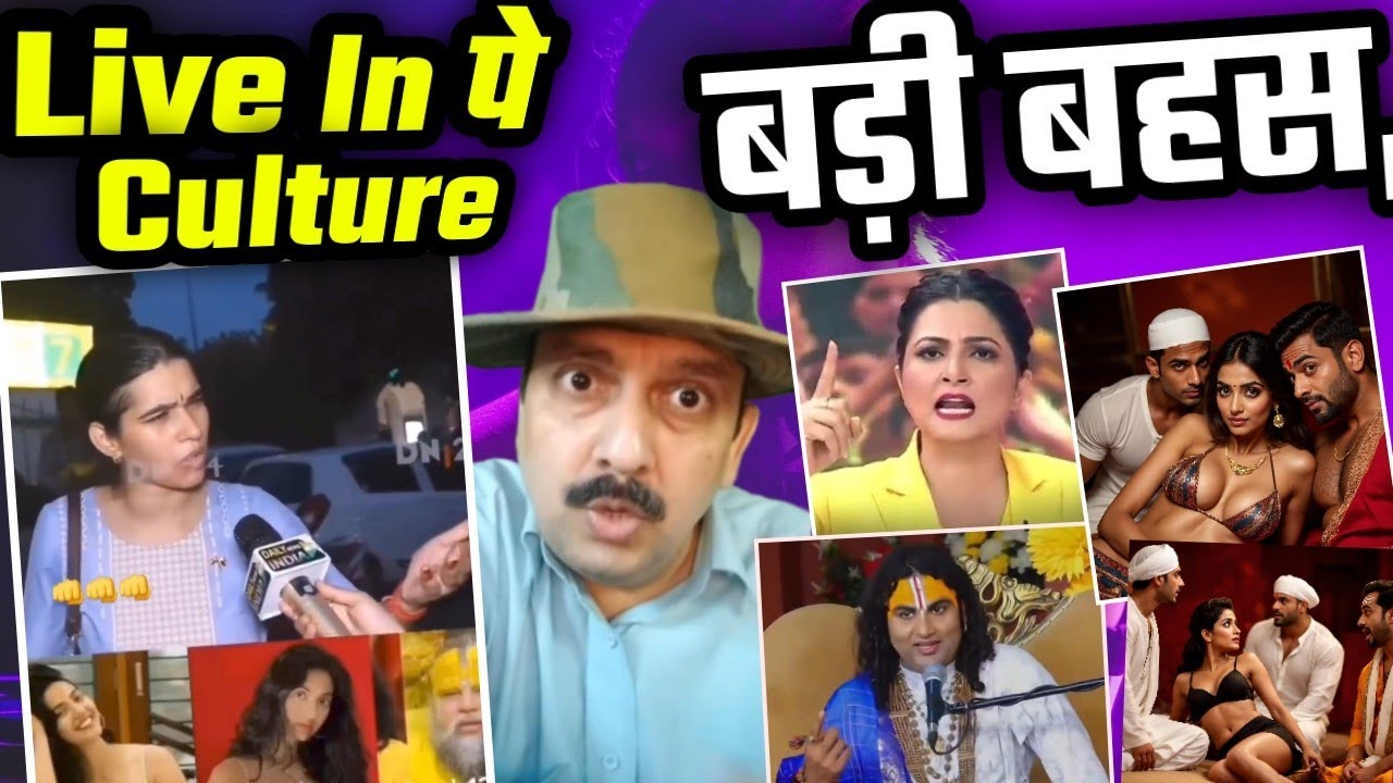 TV Channel Culture | Society & Law Debate | Women Safety | Nepal Politics | Caste & Religion Issues"