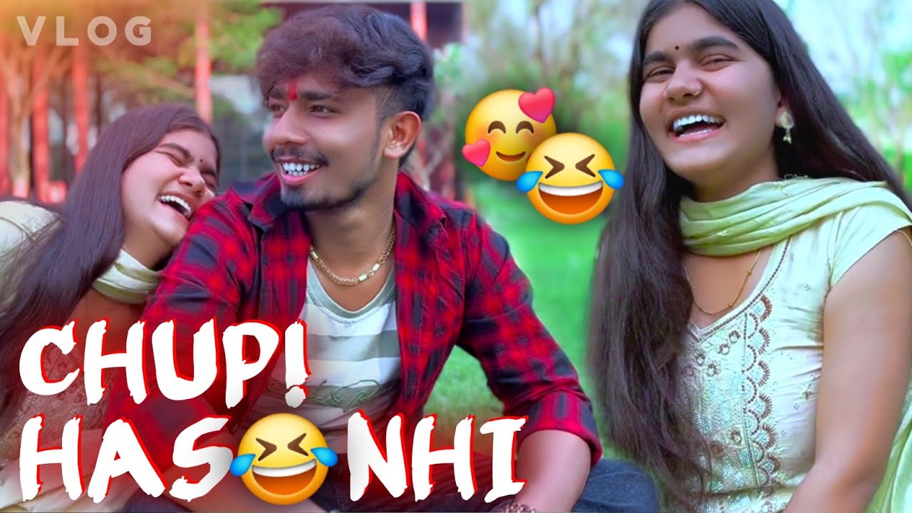 Chup Haso Nahi | Very Laughing Moment | 