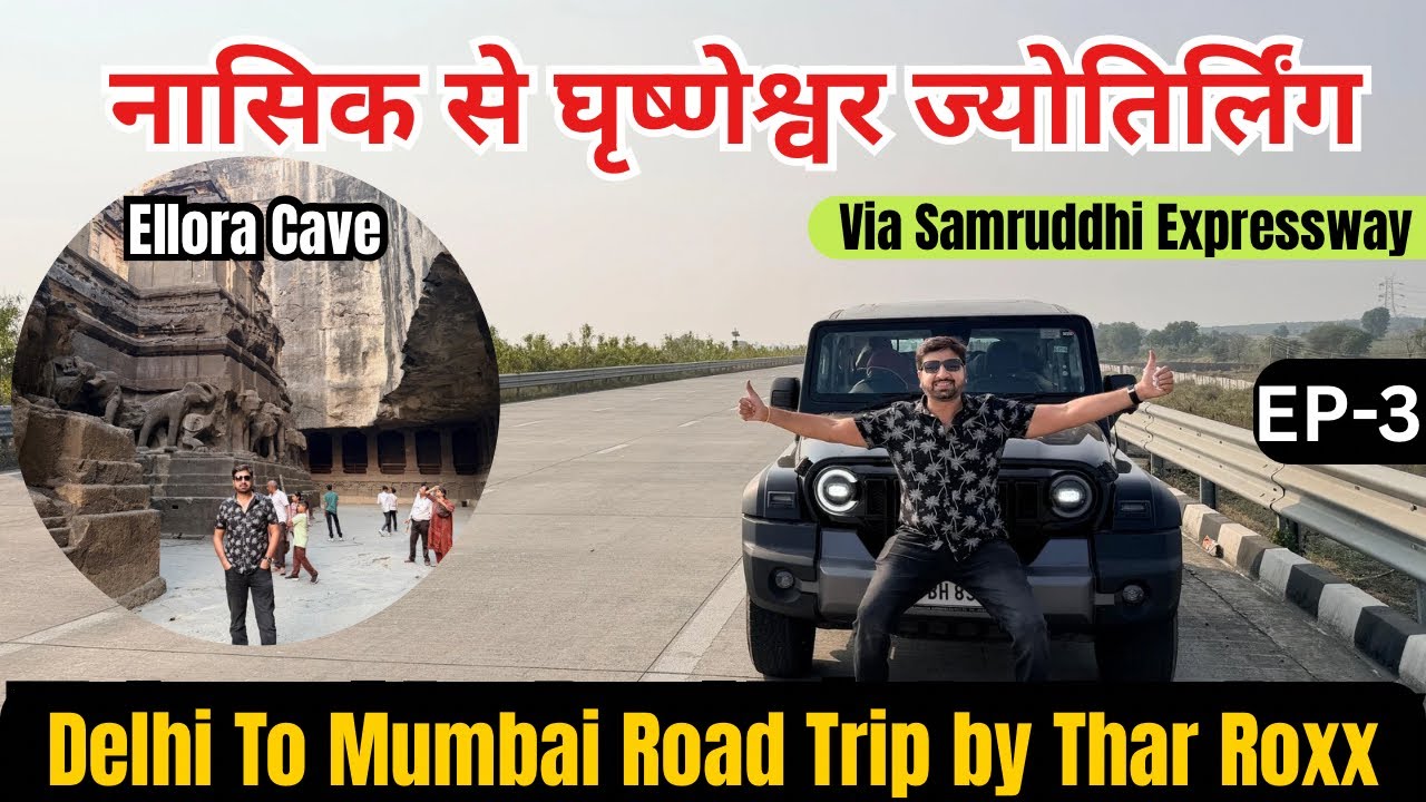 EP-3 | Nashik to Grishneshwar Jyotirling , Ellora  Via Shirdi | Delhi to Mumbai Road Trip by Thar.