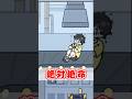 プレス機が迫ってくる0.1秒前【 #危機イッパツ #バカゲー 】#vtuber #shorts