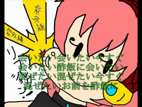 【巡音ルカ】『挑発！YA！決してメビウさない輪！』