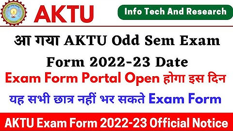 आ गया Aktu 2022-23 Exam Form, Aktu Odd Sem Exam Form Date, Aktu News Today, Aktu Exam Form Filling
