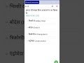 comment down answers #shortvideo #viralvideo #knowledge ...G.k..types #questions p