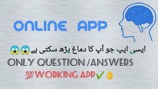 Mind Reading App. {An App That Knows What Are You Thinking} screenshot 4