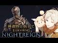 執行者ソロ 深度5 大空洞神殿2つクリア回【ナイトレインPS5】