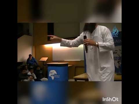 На что ты