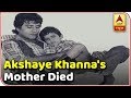 Akshaye Khanna's Mother Geetanjali Khanna Dies!