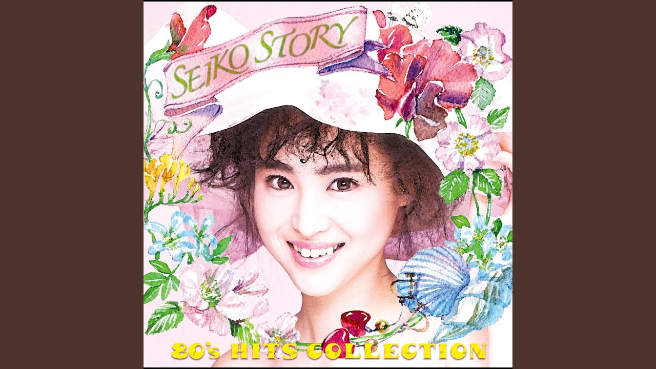 瑠璃色の地球 - YouTube