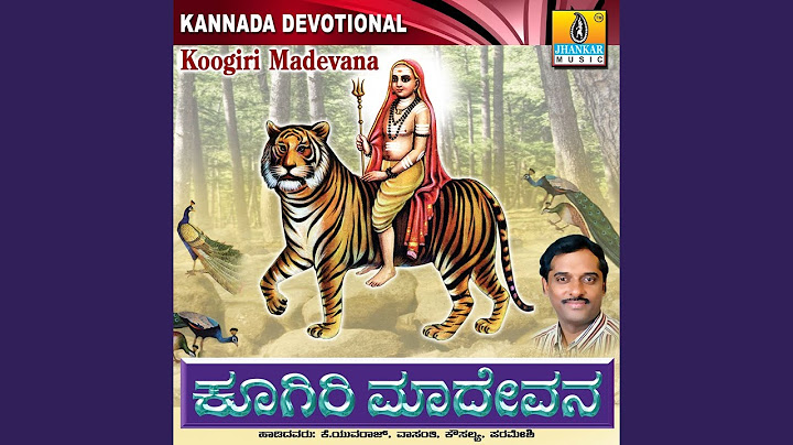 Convert Download ಕೂಗಿರಿ ಮಾದೇವನ Koogiri Madevana Sri Male Mahadeshwara Convert Download ಕೂಗಿರಿ ಮಾದೇವನ Koogiri Madevana Sri Male Mahadeshwara