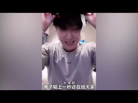 盤點明星直播翻車的搞笑名場面
