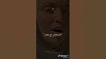 اغنيه موجود يا عمري لا تروحي 
