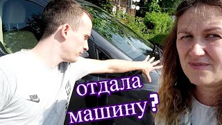 ПЕРЕСЕЛА НА ШАРАН, Хендай ПРИШЛОСЬ ОТДАТЬ....