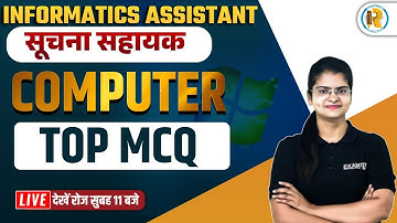 RSMSSB INFORMATICS ASSISTANT / IA | SUCHNA SAHAYAK COMPUTER | LIVE CLASSES BY PREETI MAM EXAMPUR