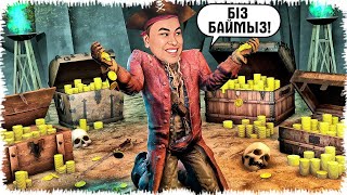 Пират Аликпен көп Қазына тауып алдық | Байып кеттік!