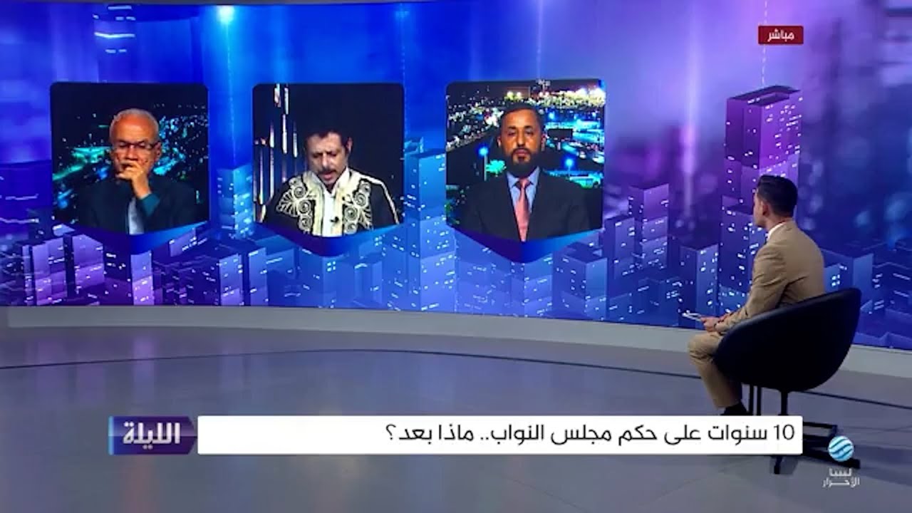 حوارية الليلة 27-06-2024