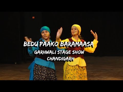    Stage Show Performance Chandigarh Latest New Bedu Pako Baramasa 2018