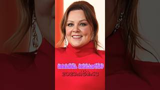The brilliant comedy star Melissa McCarthy from childhood to 2023 #transformation #comedy