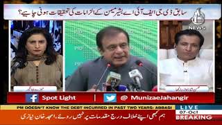 Spot Light with Munizae Jahangir | 7 October 2020 | Aaj News | AL1I