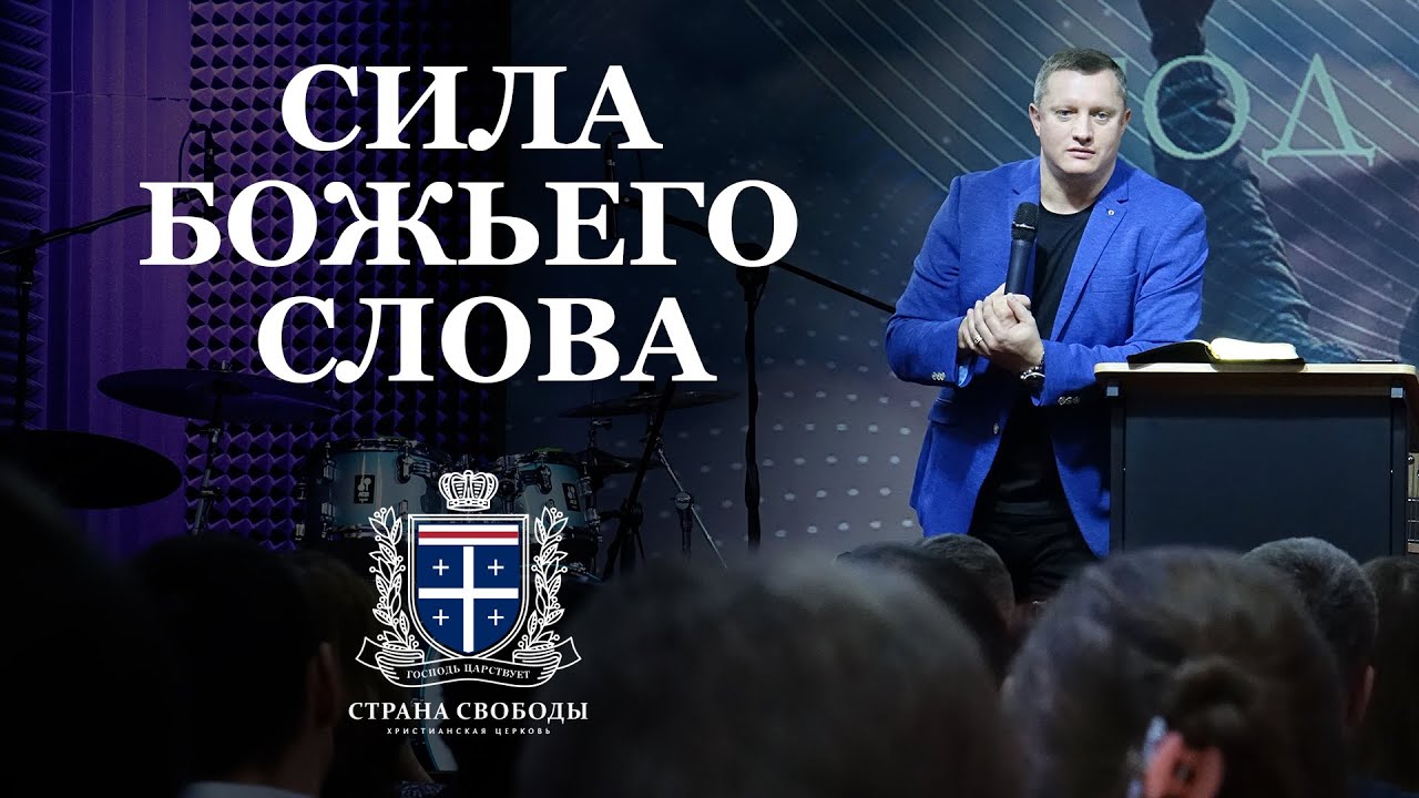 Сила имени богдан
