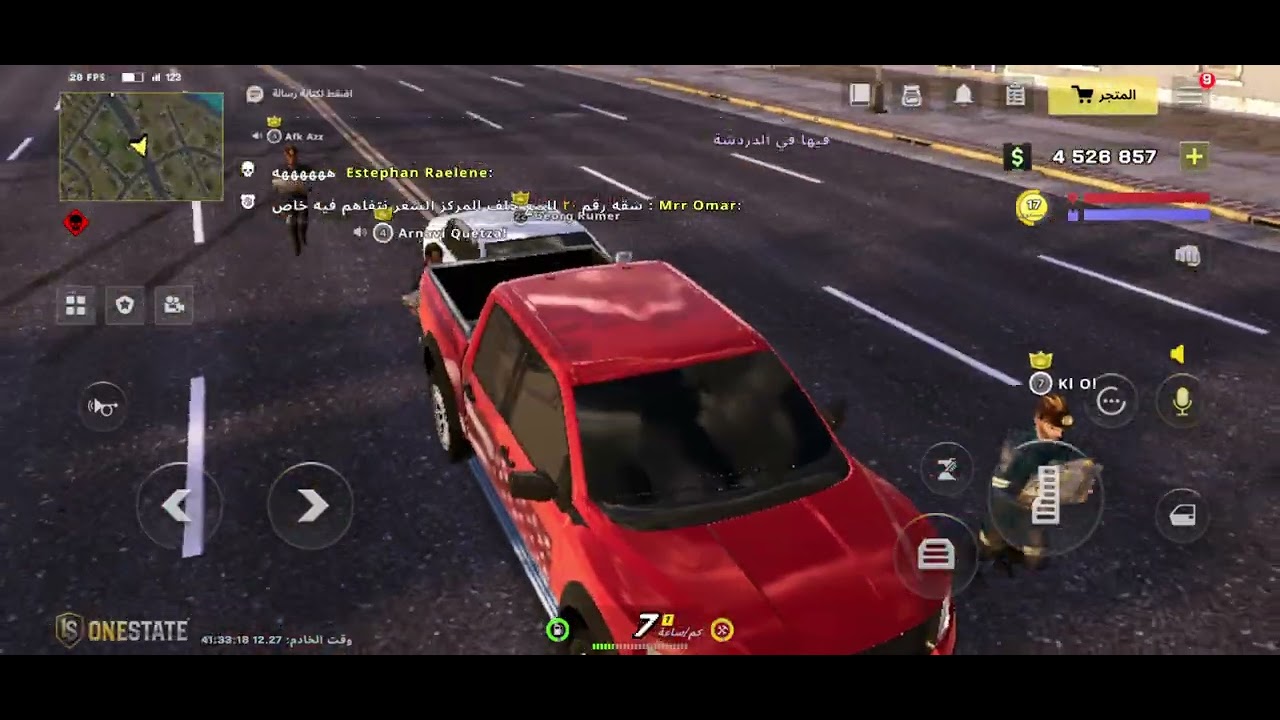 Onestate احلى متابعين هجوم المستشفى بالحجر