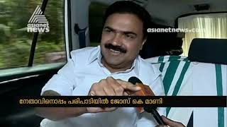 Pala will always stay strong with UDF says Jose K Mani