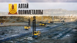 Алтай Полиметаллы | О компании