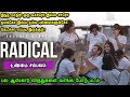       international movies in tamilan voice over in mr tamilan channel
