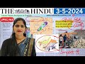 352024  the hindu newspaper analysis in english  upsc ias currentaffairs editorialanalysis